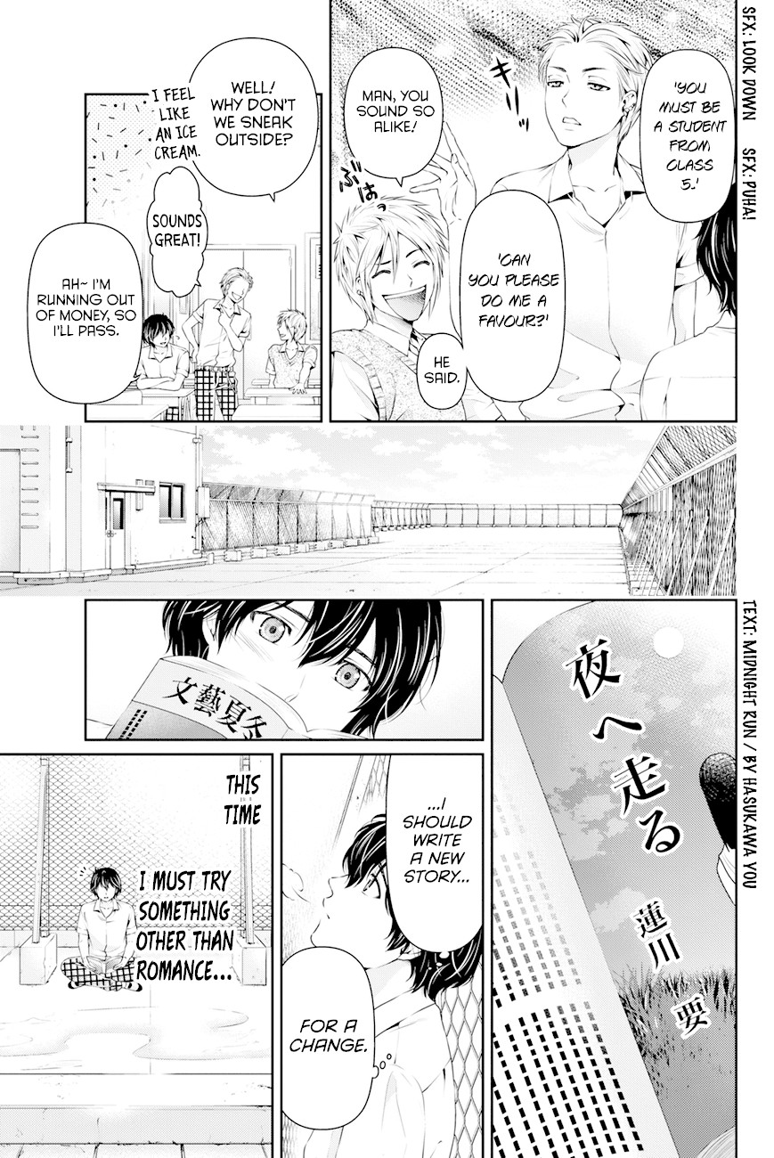 Domestic na Kanojo Chapter 17 page 6 - Chapter 17: Club Activity