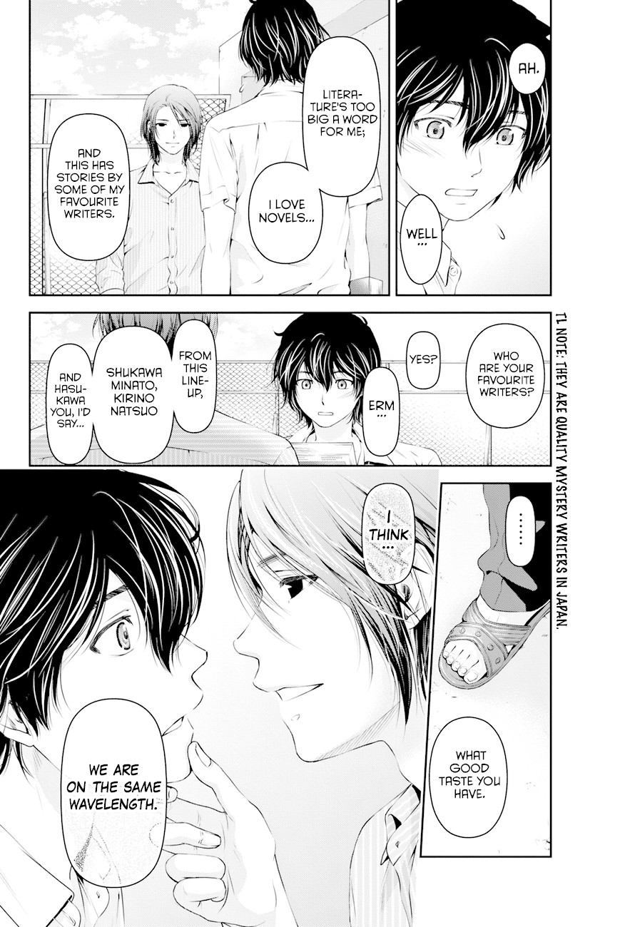 Domestic na Kanojo Chapter 17 page 9 - Chapter 17: Club Activity