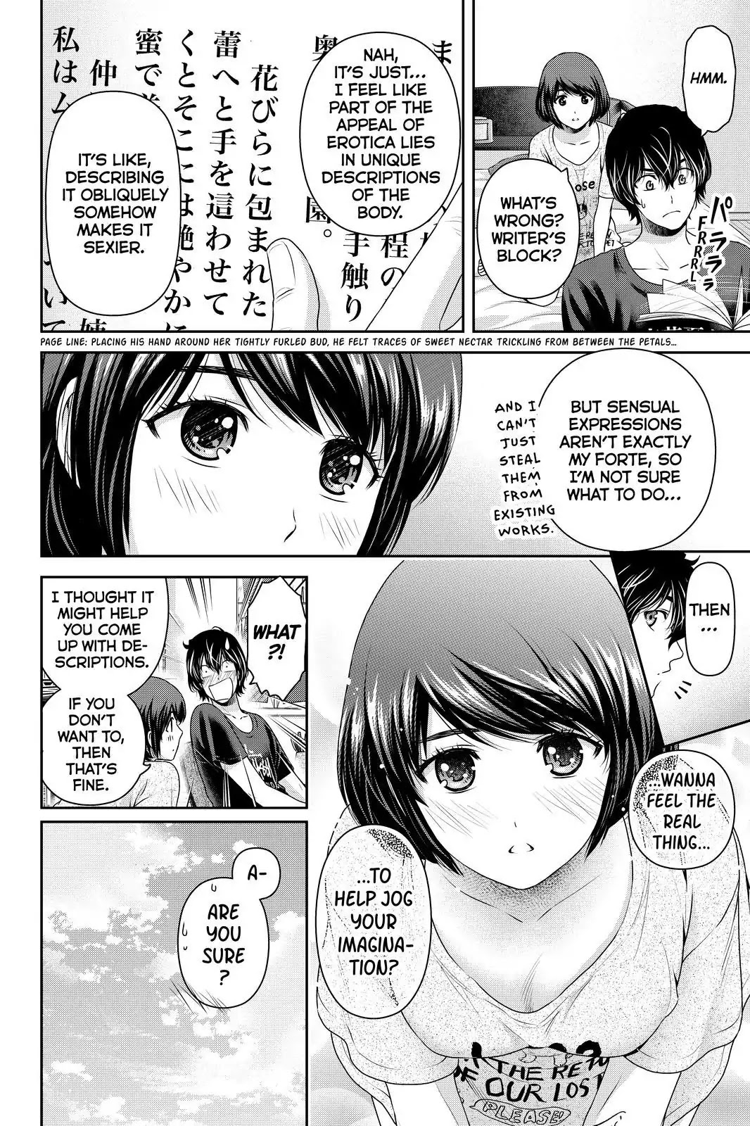 Domestic na Kanojo Chapter 172 page 14 - Chapter 172: A New Challenge