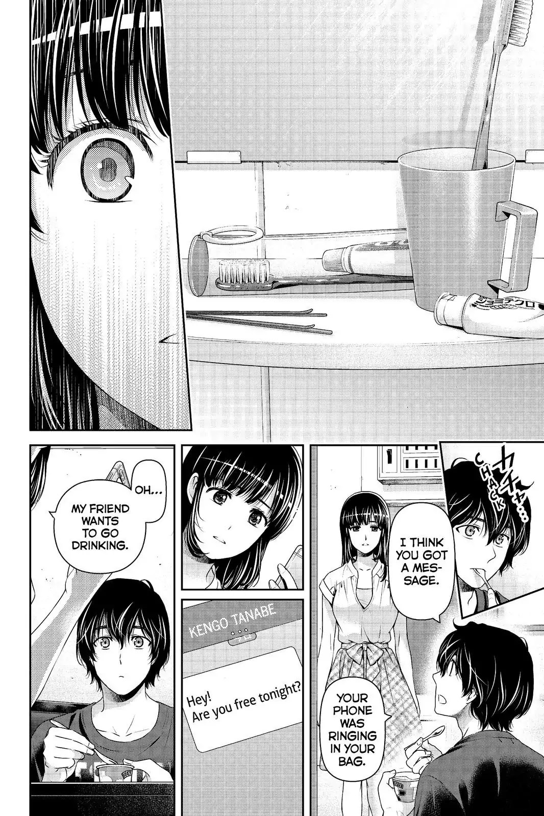 Domestic na Kanojo Chapter 173 page 16 - Chapter 173: Life Decisions