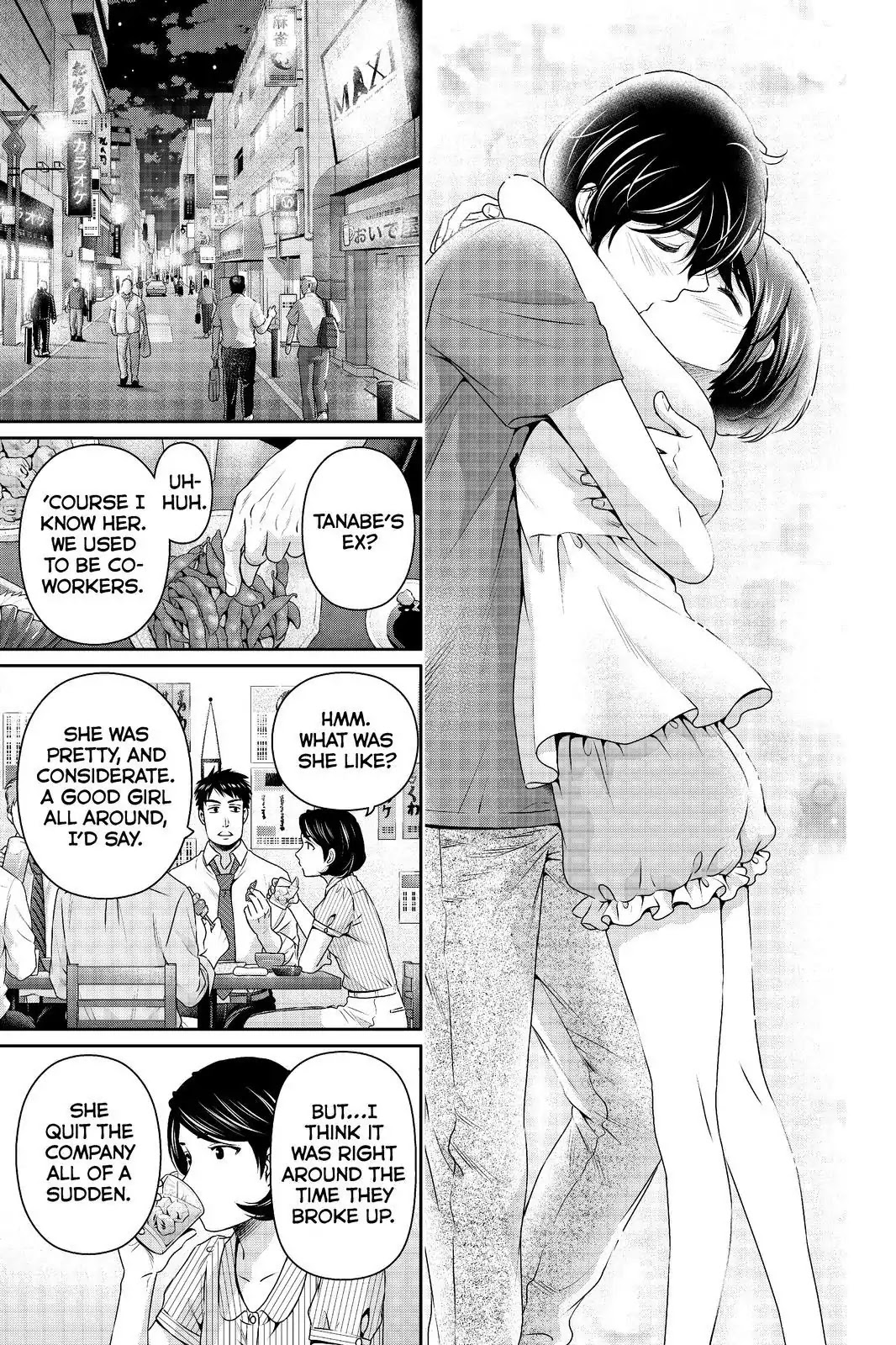 Domestic na Kanojo Chapter 175 page 17 - Chapter 175: Fresh Start