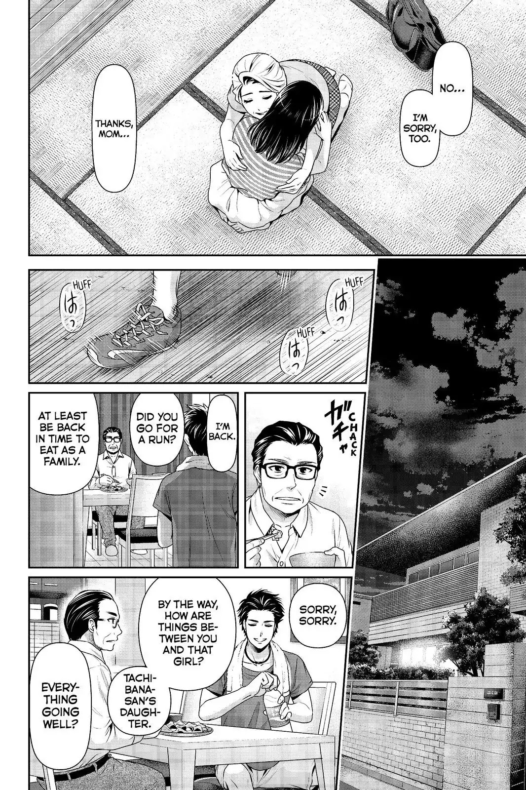 Domestic na Kanojo Chapter 175 page 4 - Chapter 175: Fresh Start