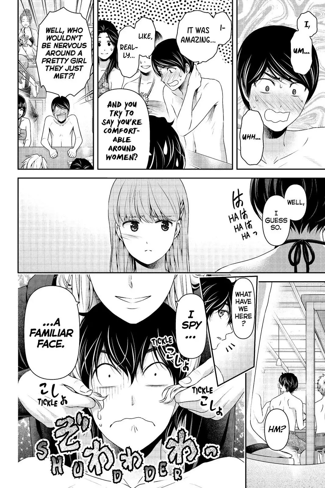 Domestic na Kanojo Chapter 177 page 12 - Chapter 177: Trying to Change