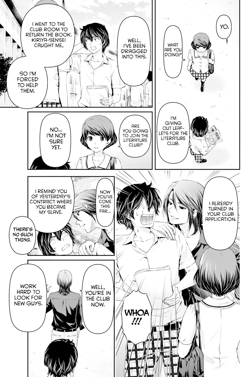 Domestic na Kanojo Chapter 18 page 12 - Chapter 18: Forced