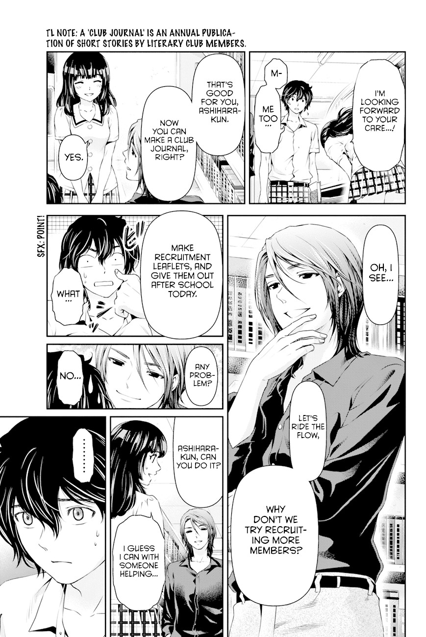Domestic na Kanojo Chapter 18 page 8 - Chapter 18: Forced