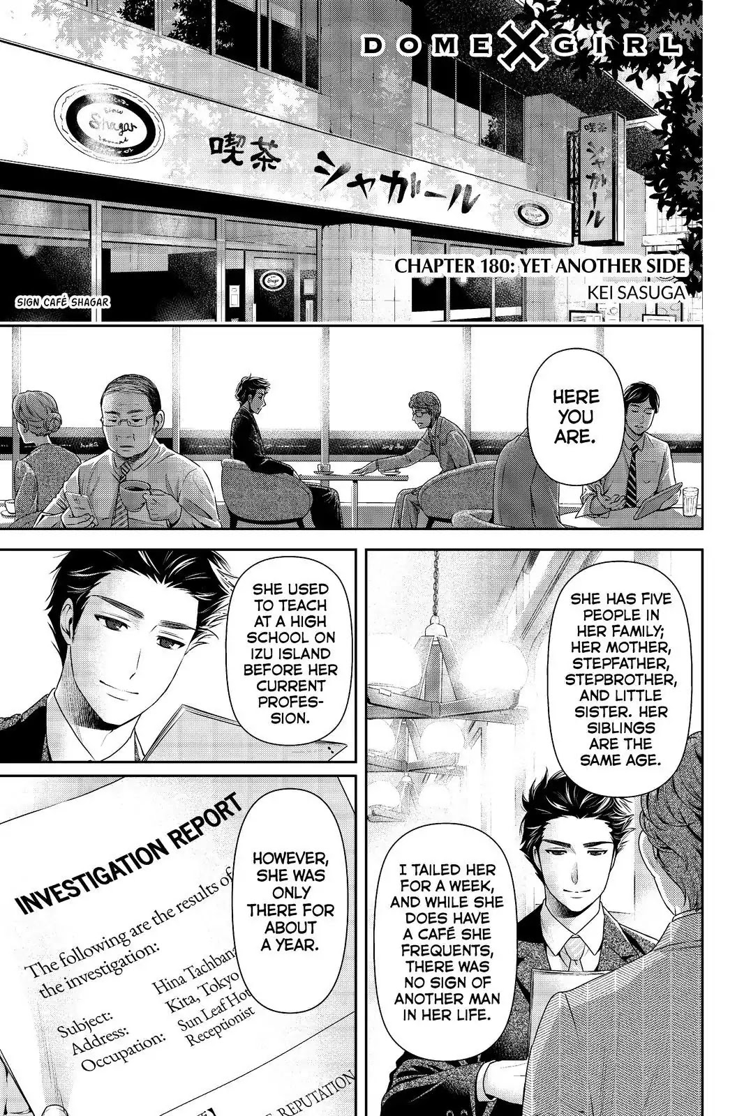 Domestic na Kanojo Chapter 180 page 1 - Chapter 180: Yet Another Side