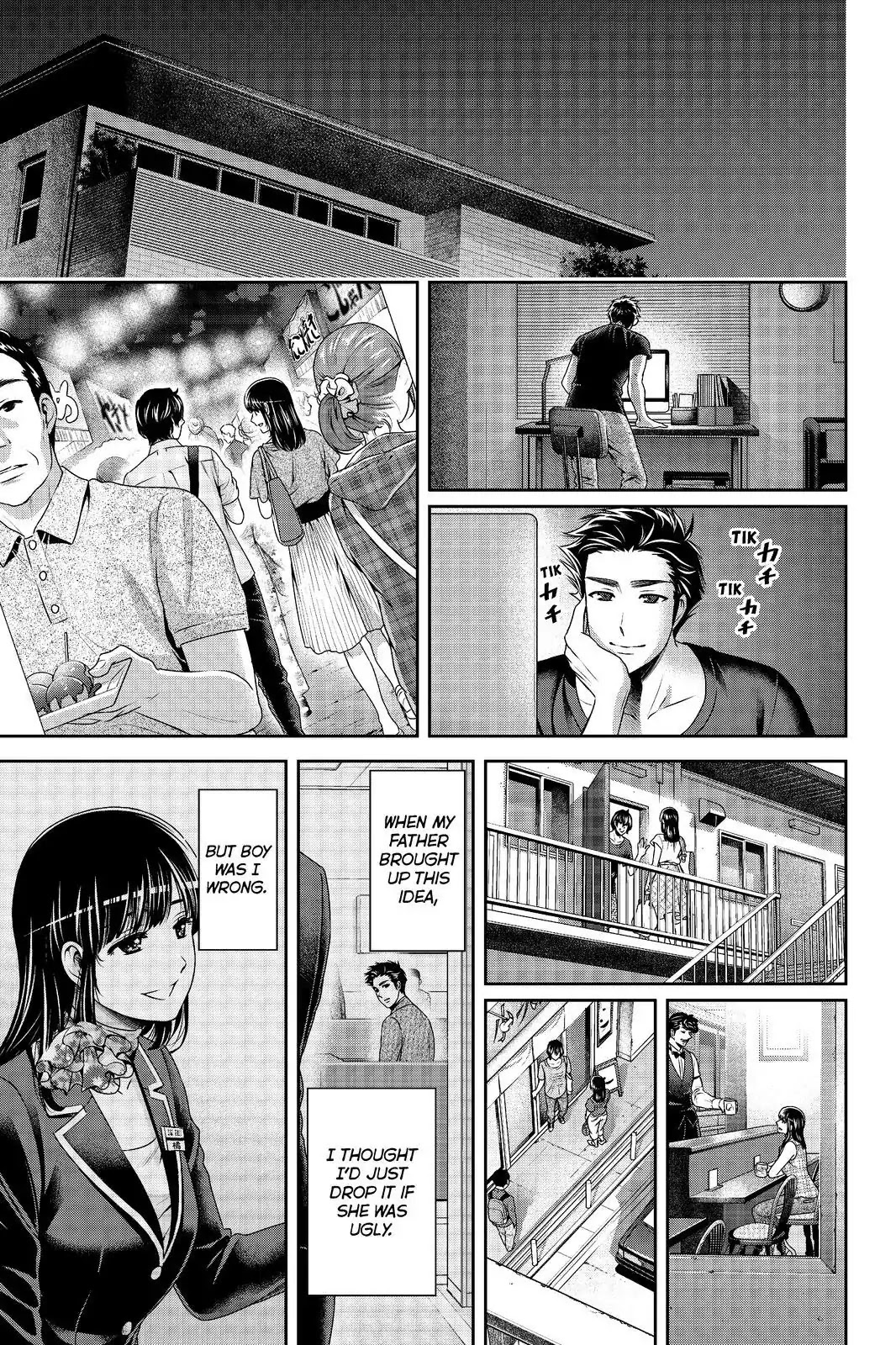Domestic na Kanojo Chapter 180 page 17 - Chapter 180: Yet Another Side