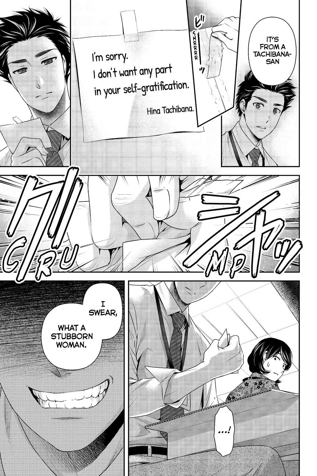 Domestic na Kanojo Chapter 181 page 3 - Chapter 181: Stalker