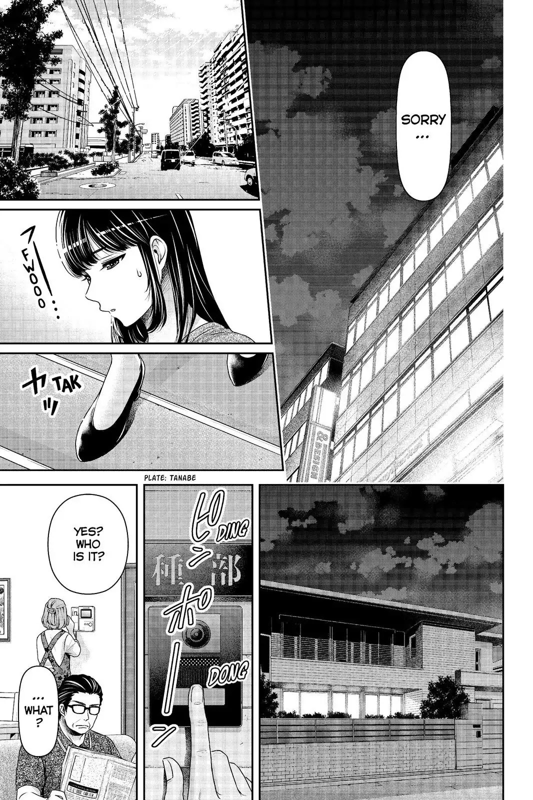Domestic na Kanojo Chapter 183 page 17 - Chapter 183: Exposed