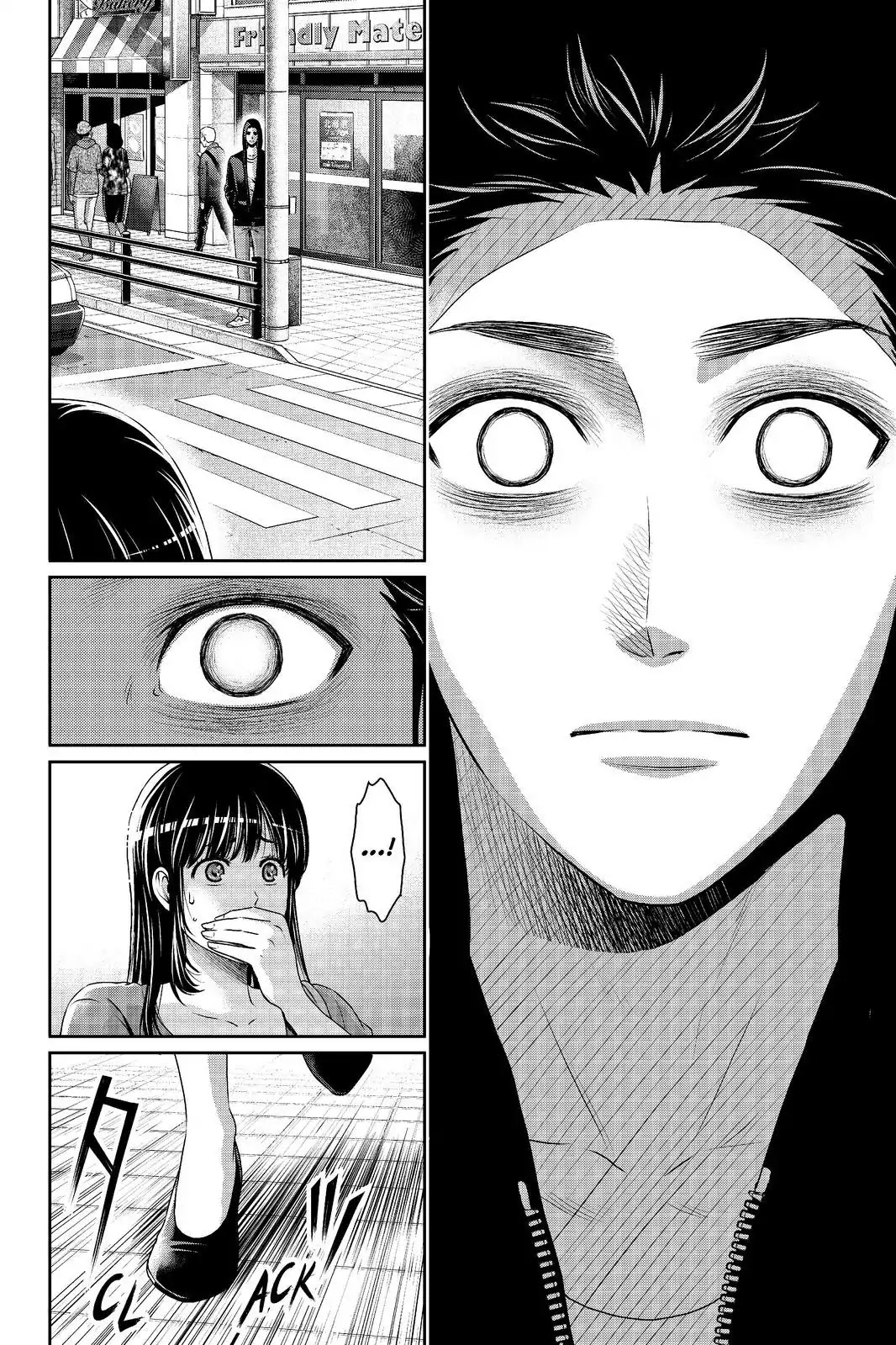 Domestic na Kanojo Chapter 184 page 14 - Chapter 184: Settlement