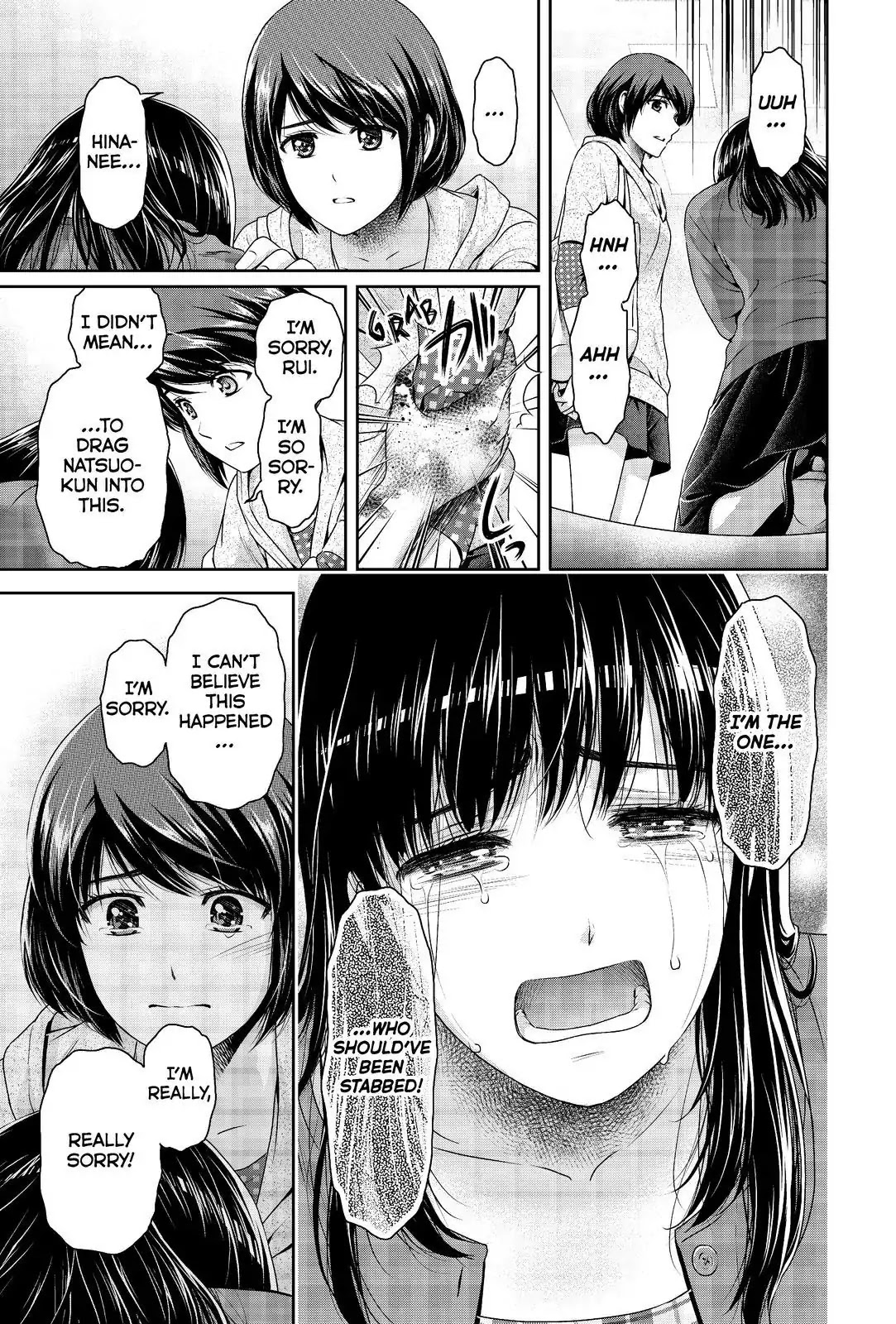 Domestic na Kanojo Chapter 185 page 9 - Chapter 185: Sacrifice