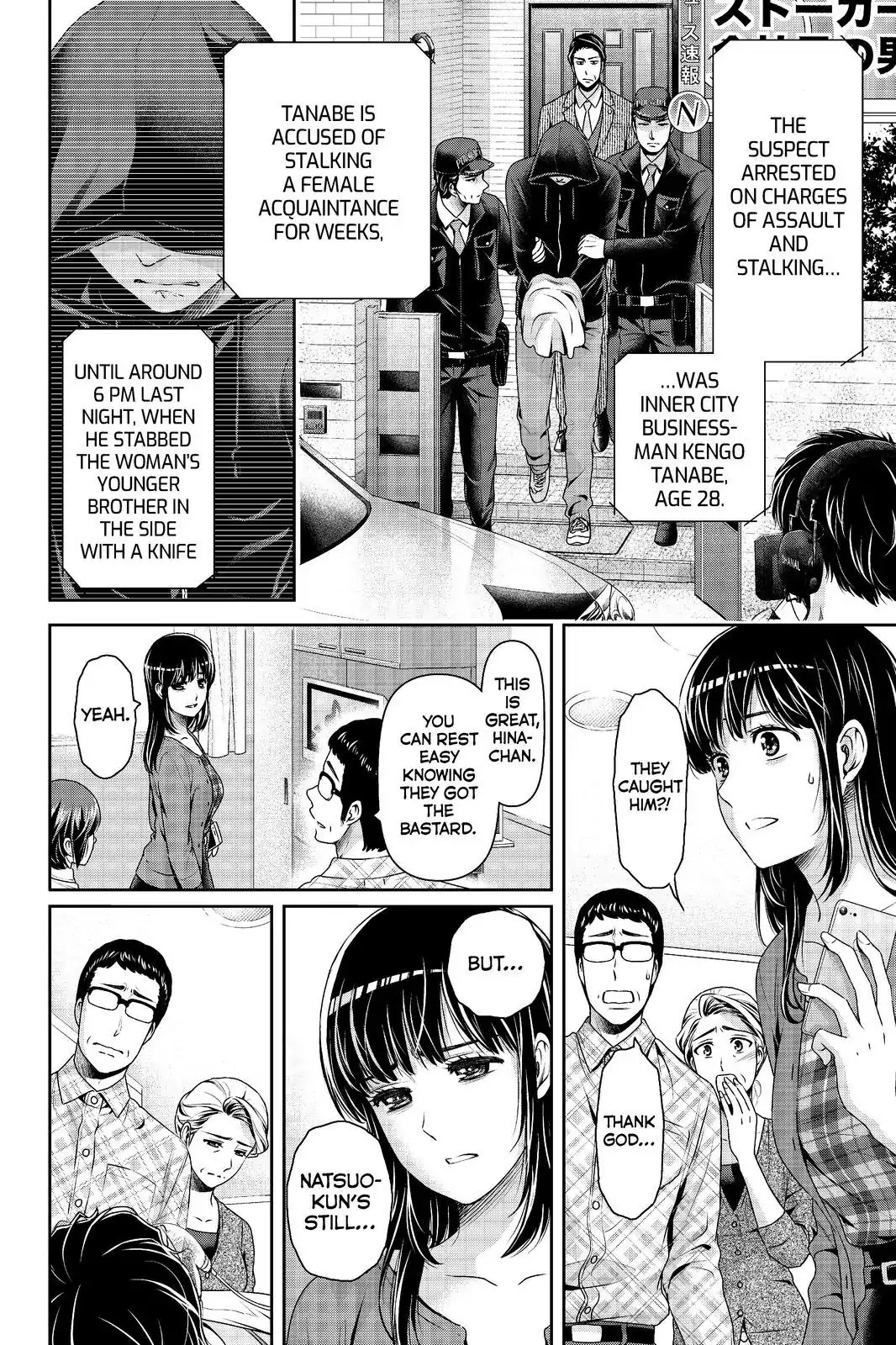 Domestic na Kanojo Chapter 186 page 10 - Chapter 186: I'm Begging You...