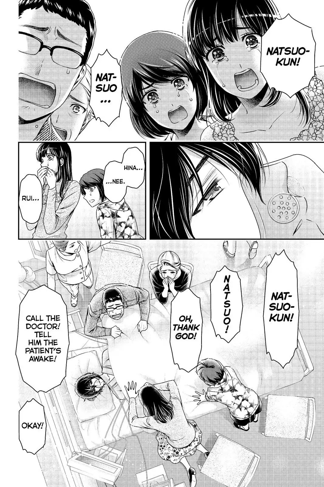 Domestic na Kanojo Chapter 187 page 18 - Chapter 187: Will I See You Again?
