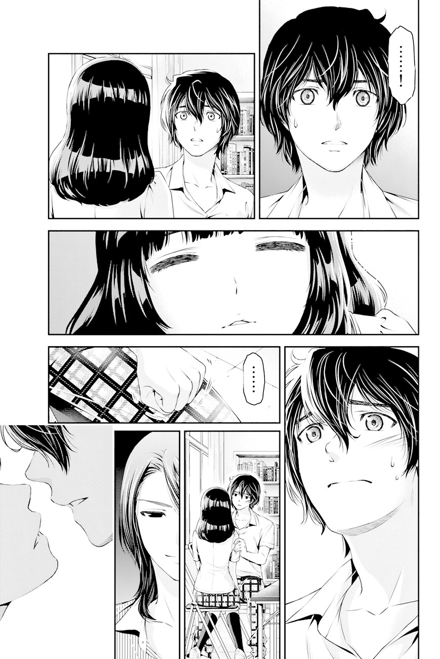 Domestic na Kanojo Chapter 19 page 4 - Chapter 19: Ba-dump