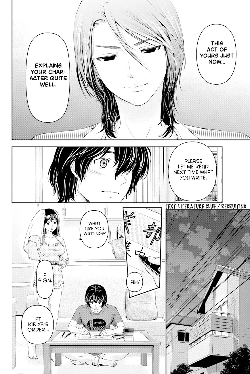 Domestic na Kanojo Chapter 19 page 7 - Chapter 19: Ba-dump