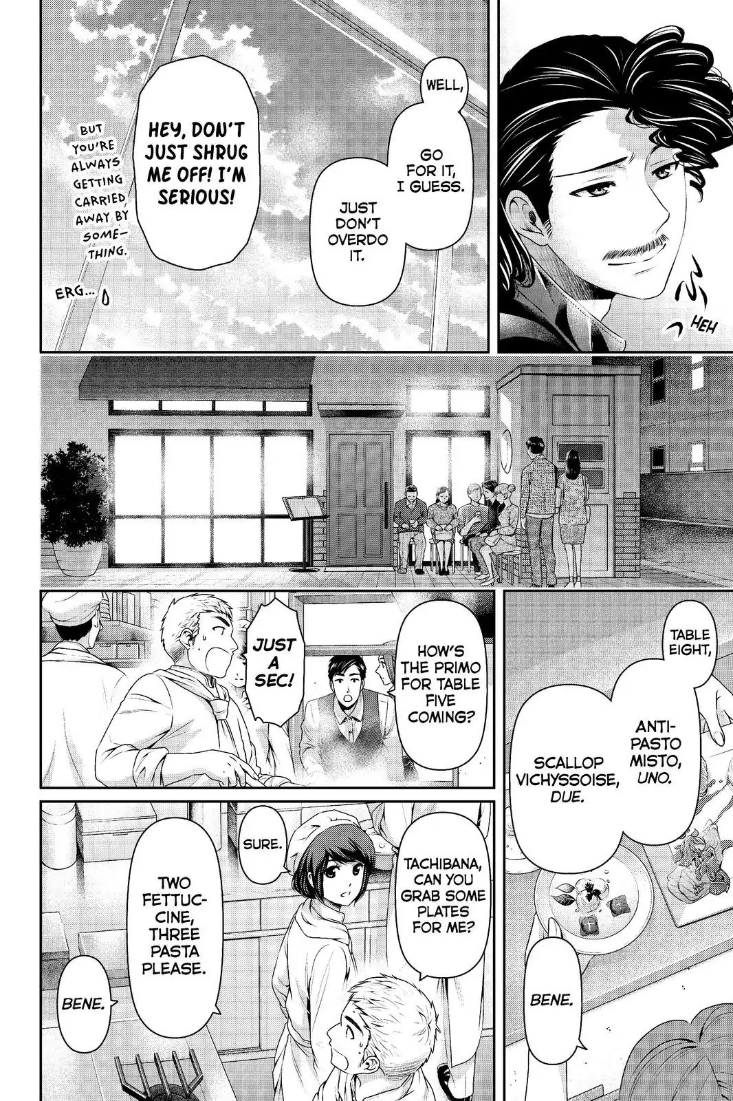 Domestic na Kanojo Chapter 190 page 4 - Chapter 190: Give Everything