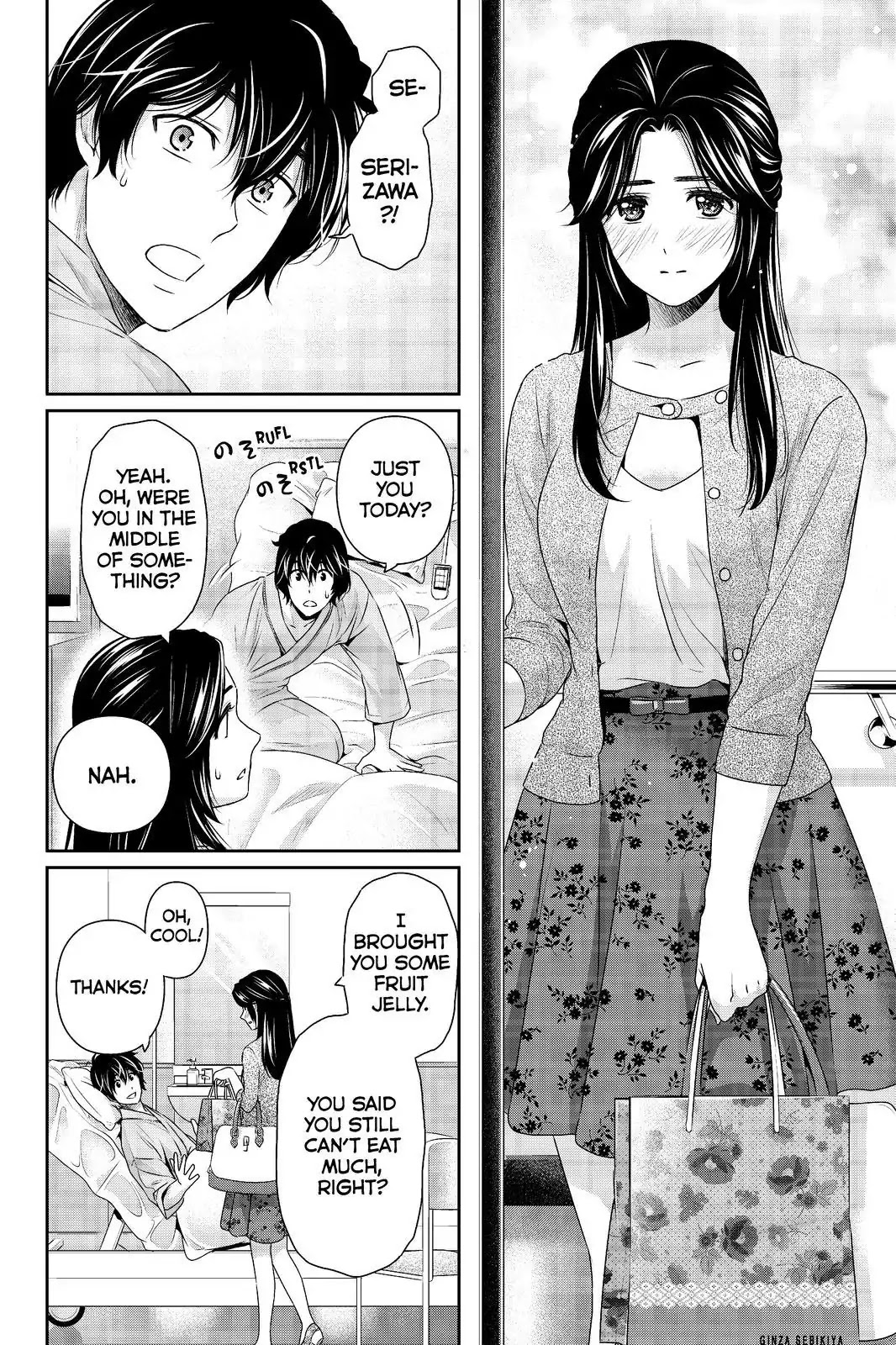 Domestic na Kanojo Chapter 190 page 8 - Chapter 190: Give Everything