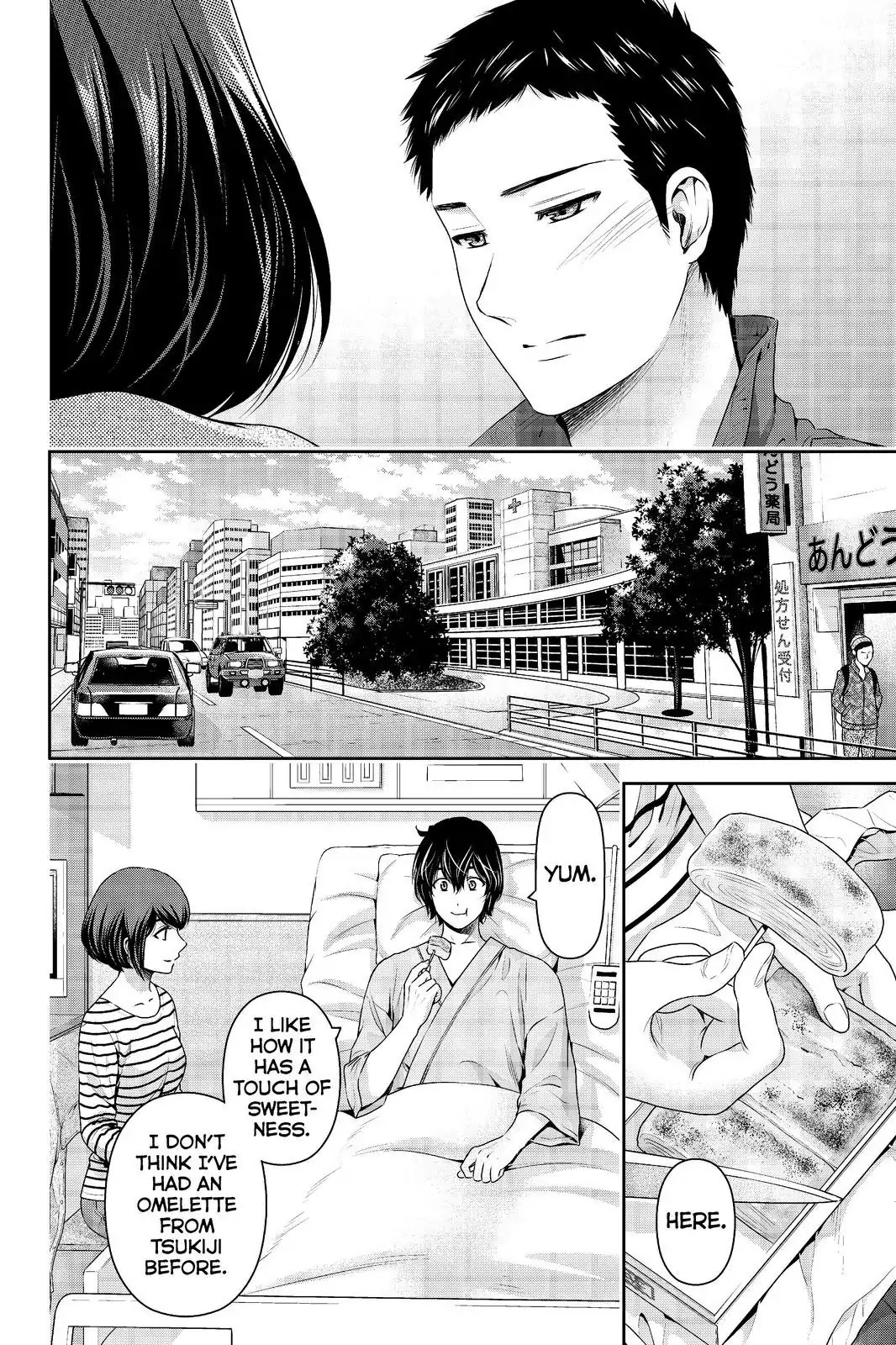 Domestic na Kanojo Chapter 191 page 10 - Chapter 191: A Crossroads of Happiness