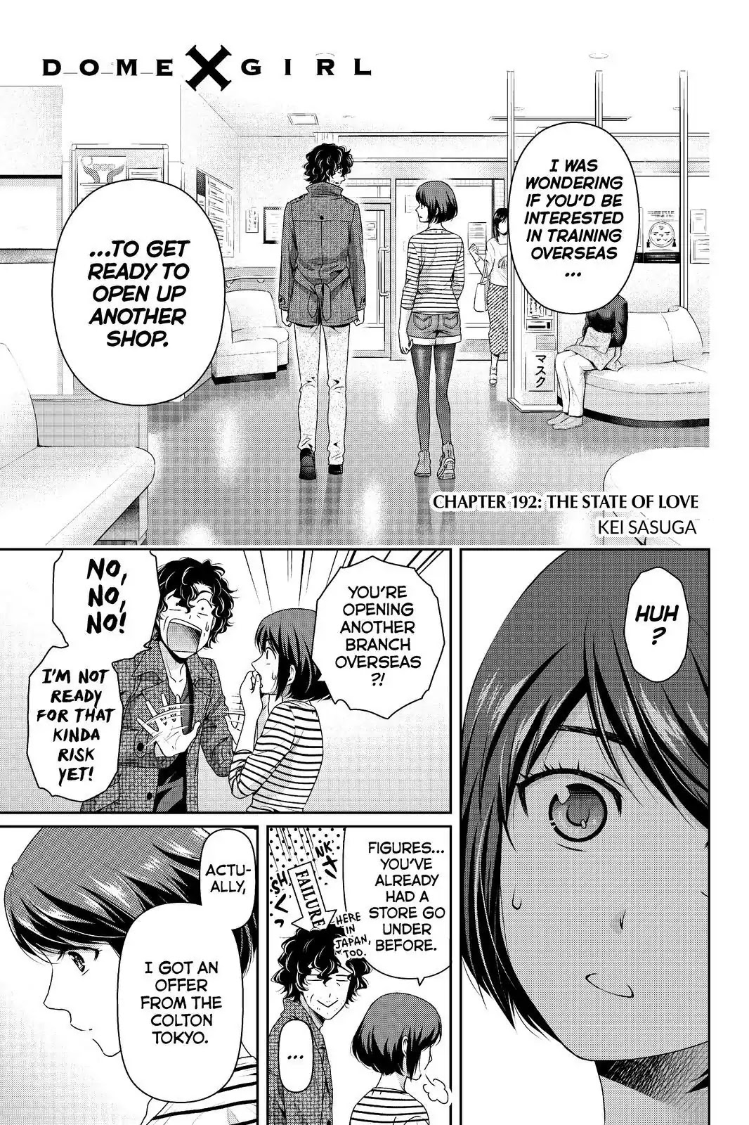 Domestic na Kanojo Chapter 192 page 1 - Chapter 192: The State of Love