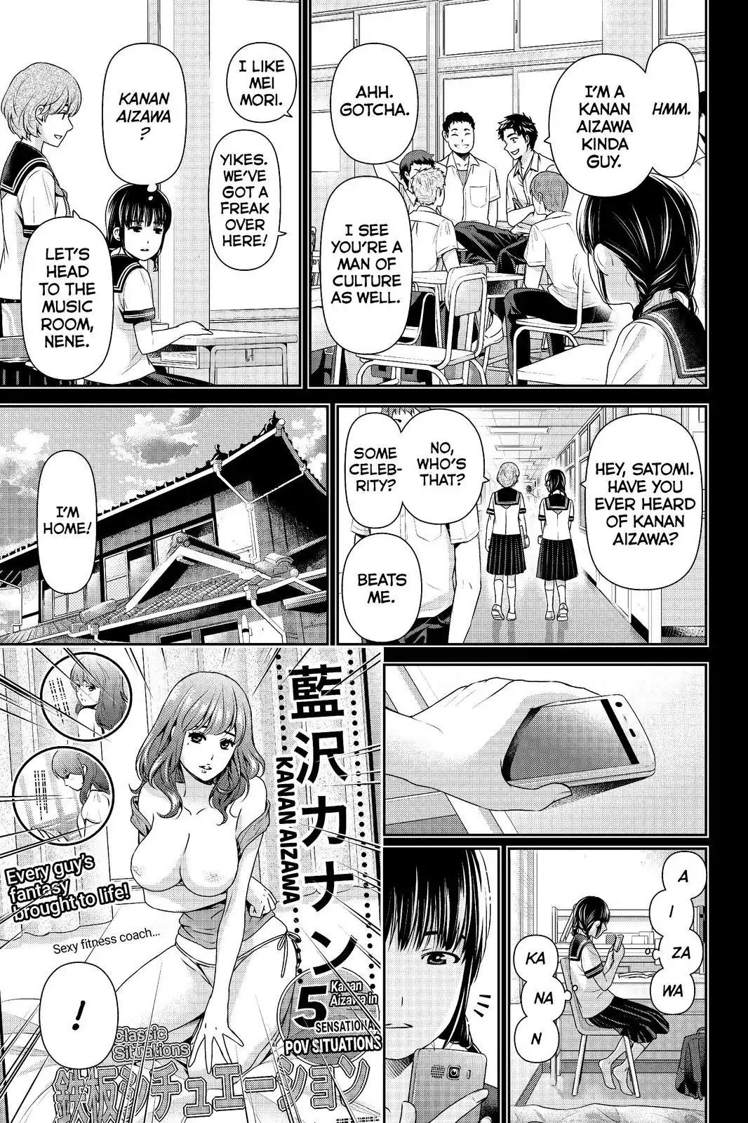 Domestic na Kanojo Chapter 193 page 7 - Chapter 193: Love Lesson
