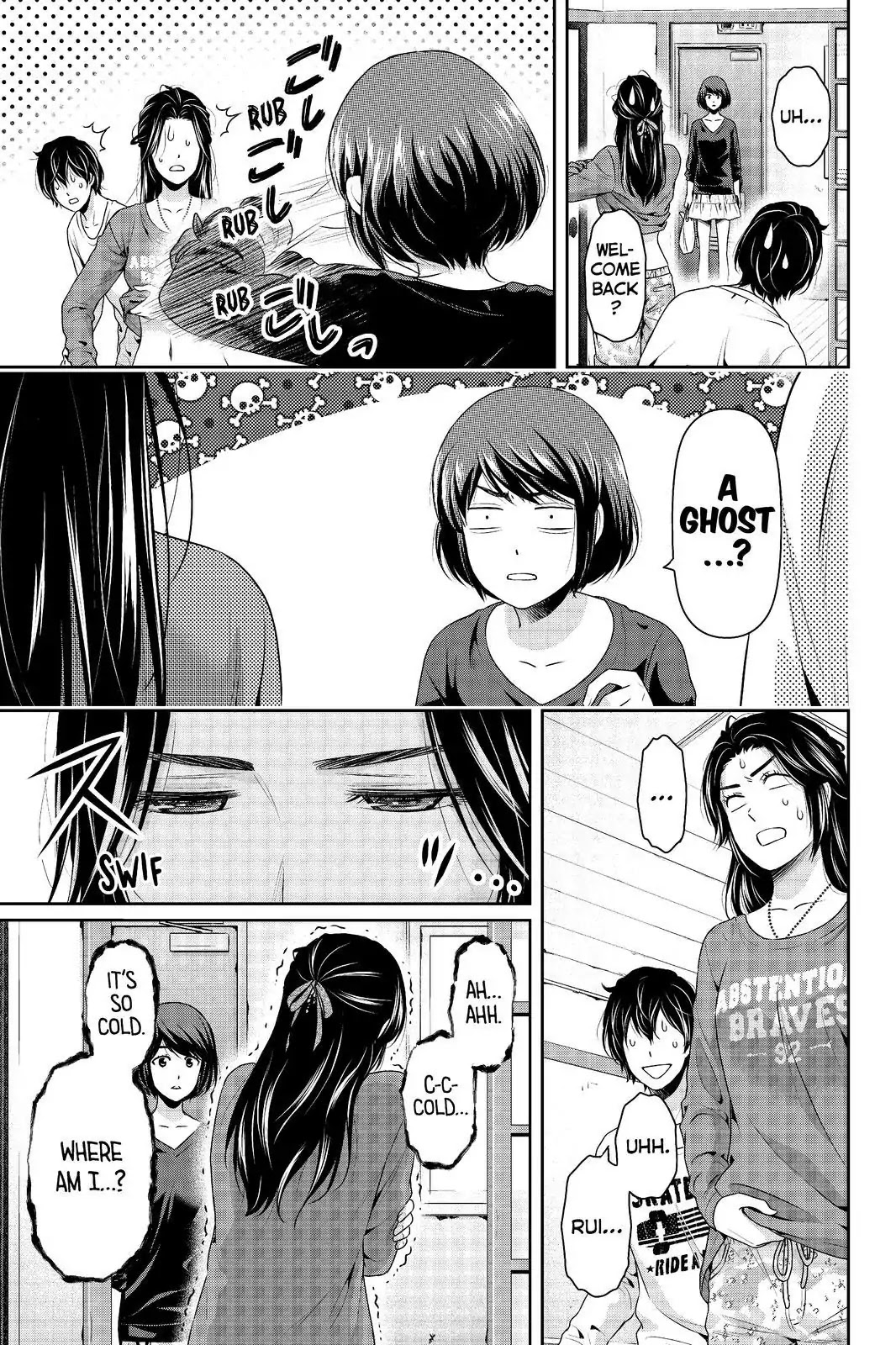 Domestic na Kanojo Chapter 196 page 3 - Chapter 196: Catfight