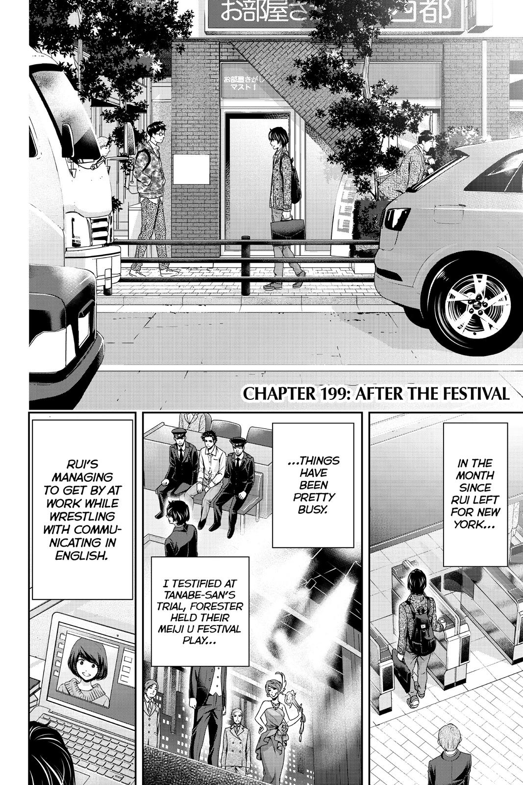 Domestic na Kanojo Chapter 199 page 2 - Chapter 199