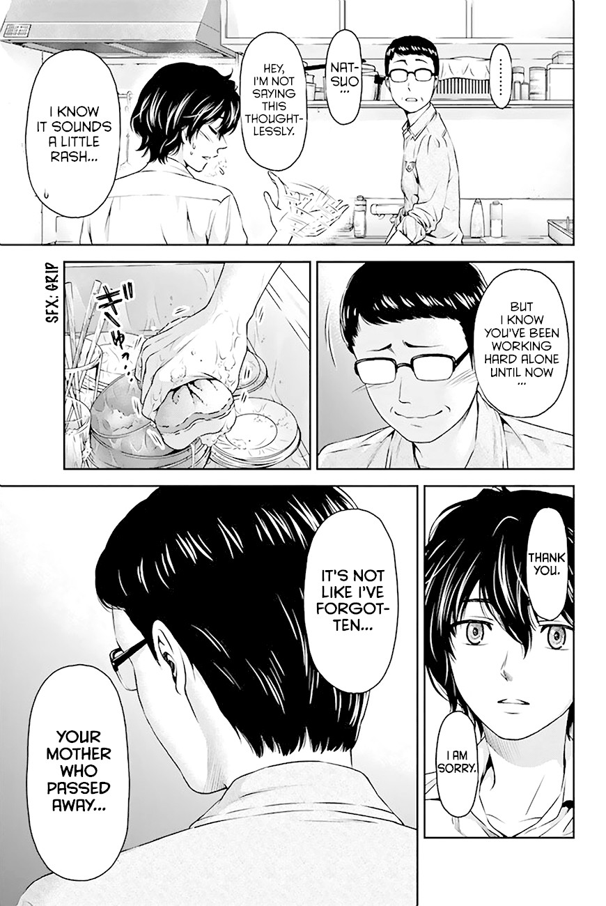 Domestic na Kanojo Chapter 2 page 16 - Chapter 2: Under the same roof against my wildest expectations