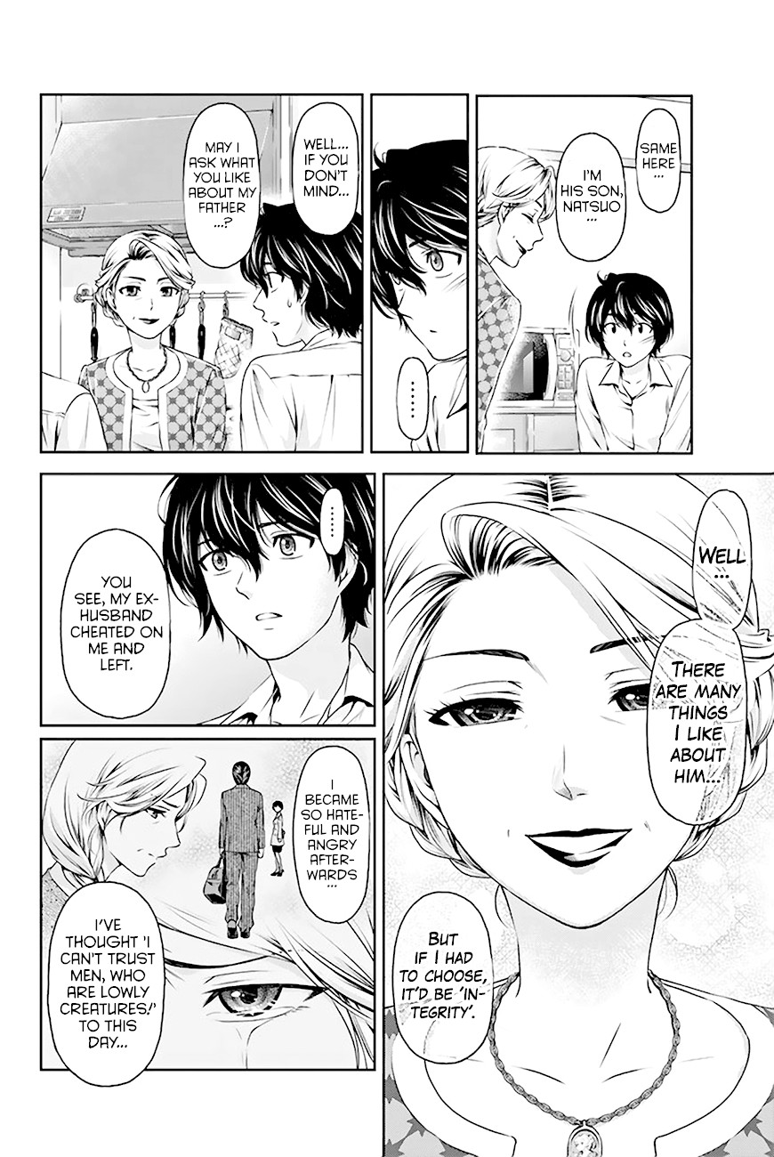 Domestic na Kanojo Chapter 2 page 7 - Chapter 2: Under the same roof against my wildest expectations