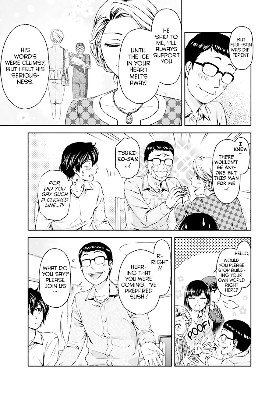 Domestic na Kanojo Chapter 2 page 8 - Chapter 2: Under the same roof against my wildest expectations