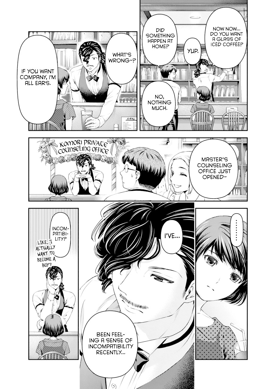 Domestic na Kanojo Chapter 20 page 10 - Chapter 20: A Sense of Incompatibility