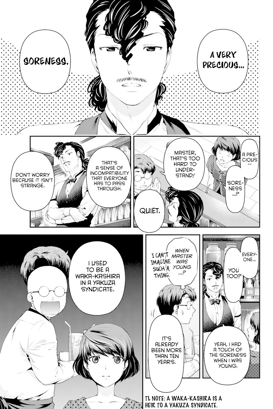 Domestic na Kanojo Chapter 20 page 12 - Chapter 20: A Sense of Incompatibility