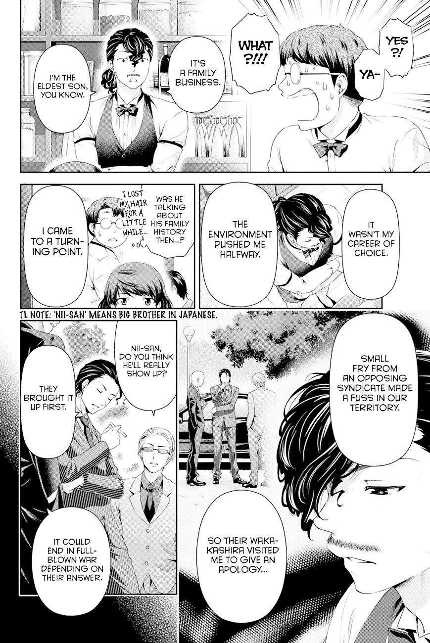 Domestic na Kanojo Chapter 20 page 13 - Chapter 20: A Sense of Incompatibility