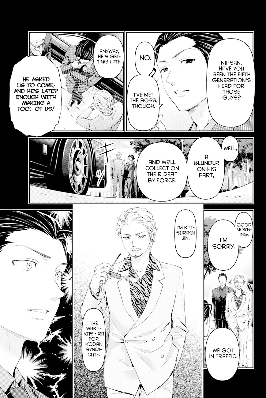 Domestic na Kanojo Chapter 20 page 14 - Chapter 20: A Sense of Incompatibility
