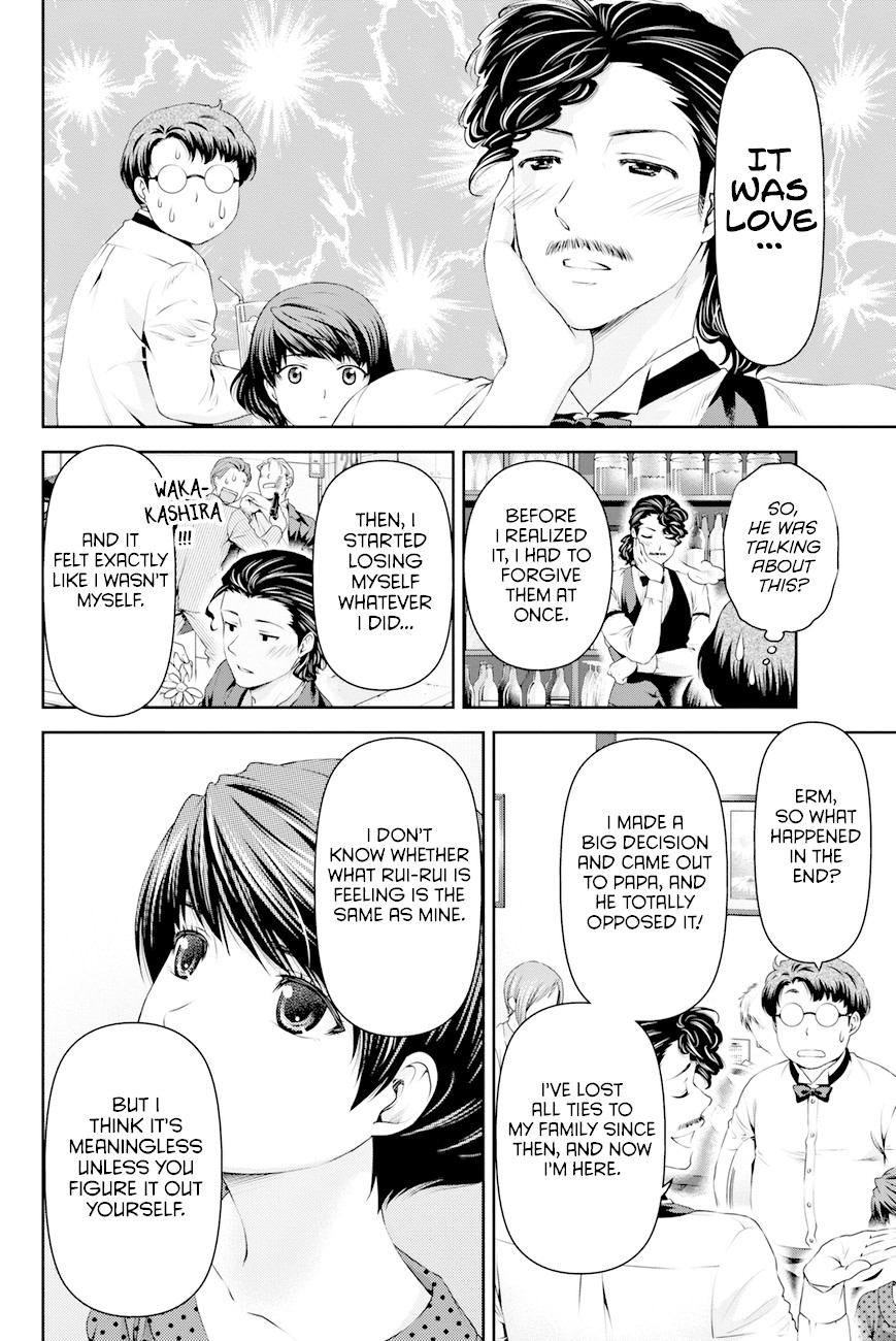 Domestic na Kanojo Chapter 20 page 15 - Chapter 20: A Sense of Incompatibility