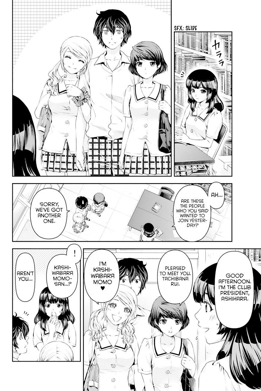 Domestic na Kanojo Chapter 20 page 5 - Chapter 20: A Sense of Incompatibility