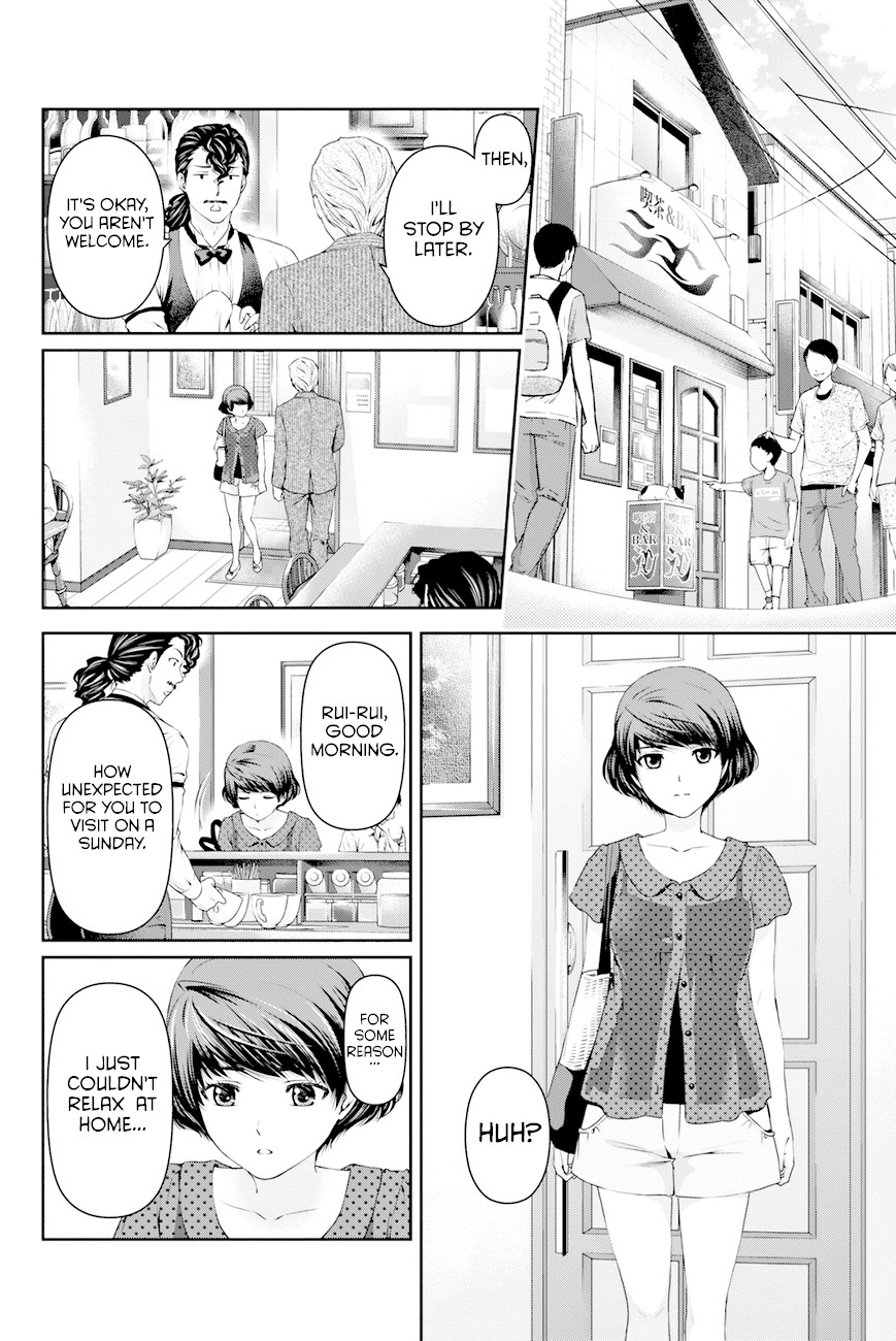 Domestic na Kanojo Chapter 20 page 9 - Chapter 20: A Sense of Incompatibility