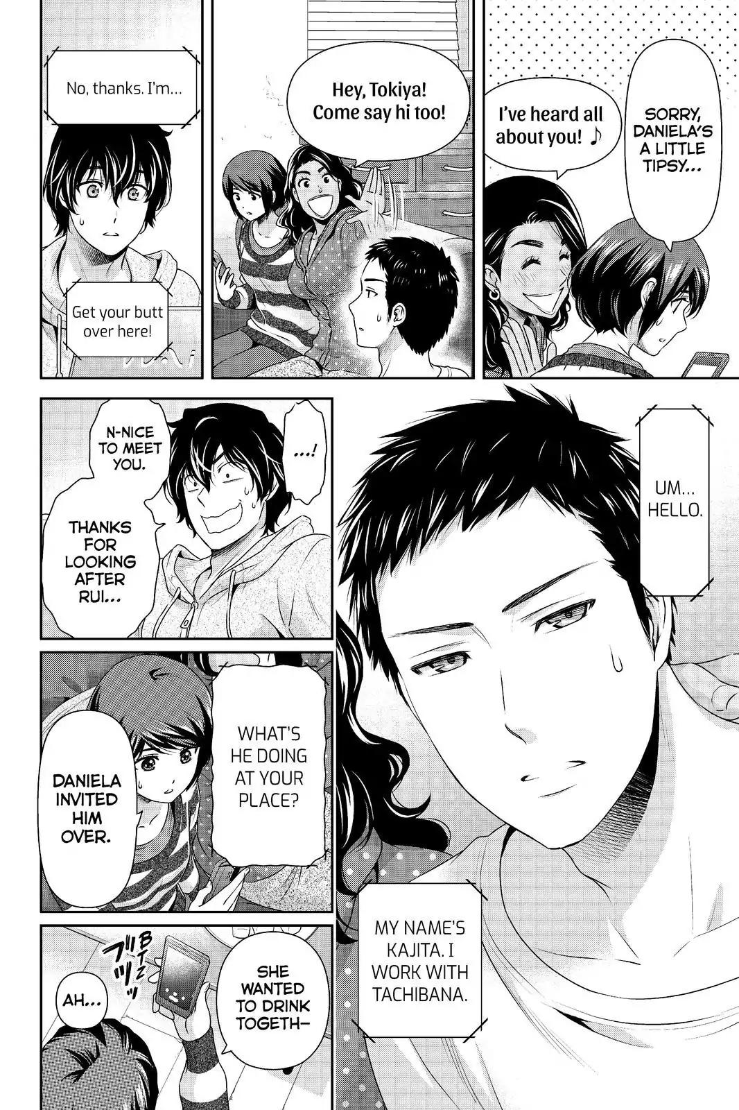 Domestic na Kanojo Chapter 200 page 17 - Chapter 200
