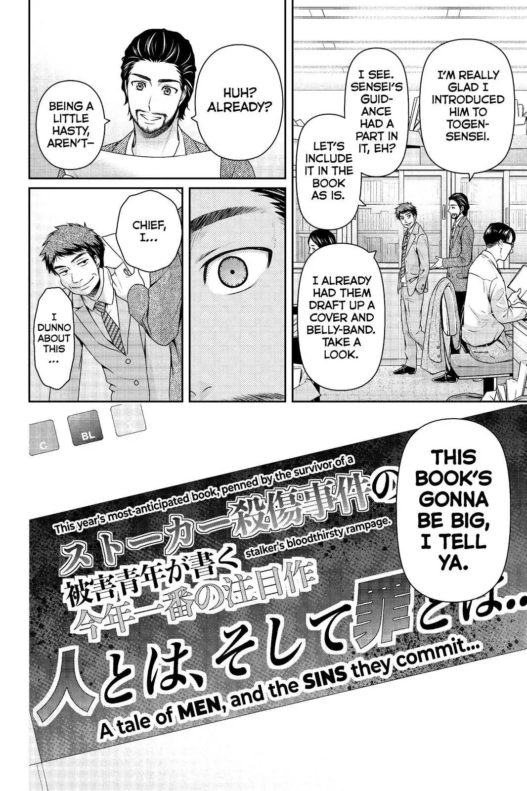 Domestic na Kanojo Chapter 200 page 19 - Chapter 200