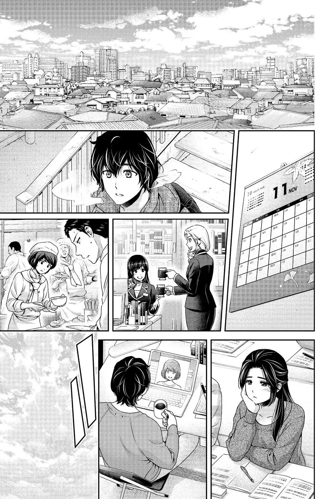 Domestic na Kanojo Chapter 202 page 15 - Chapter 202: Stepbrother & Stepsister