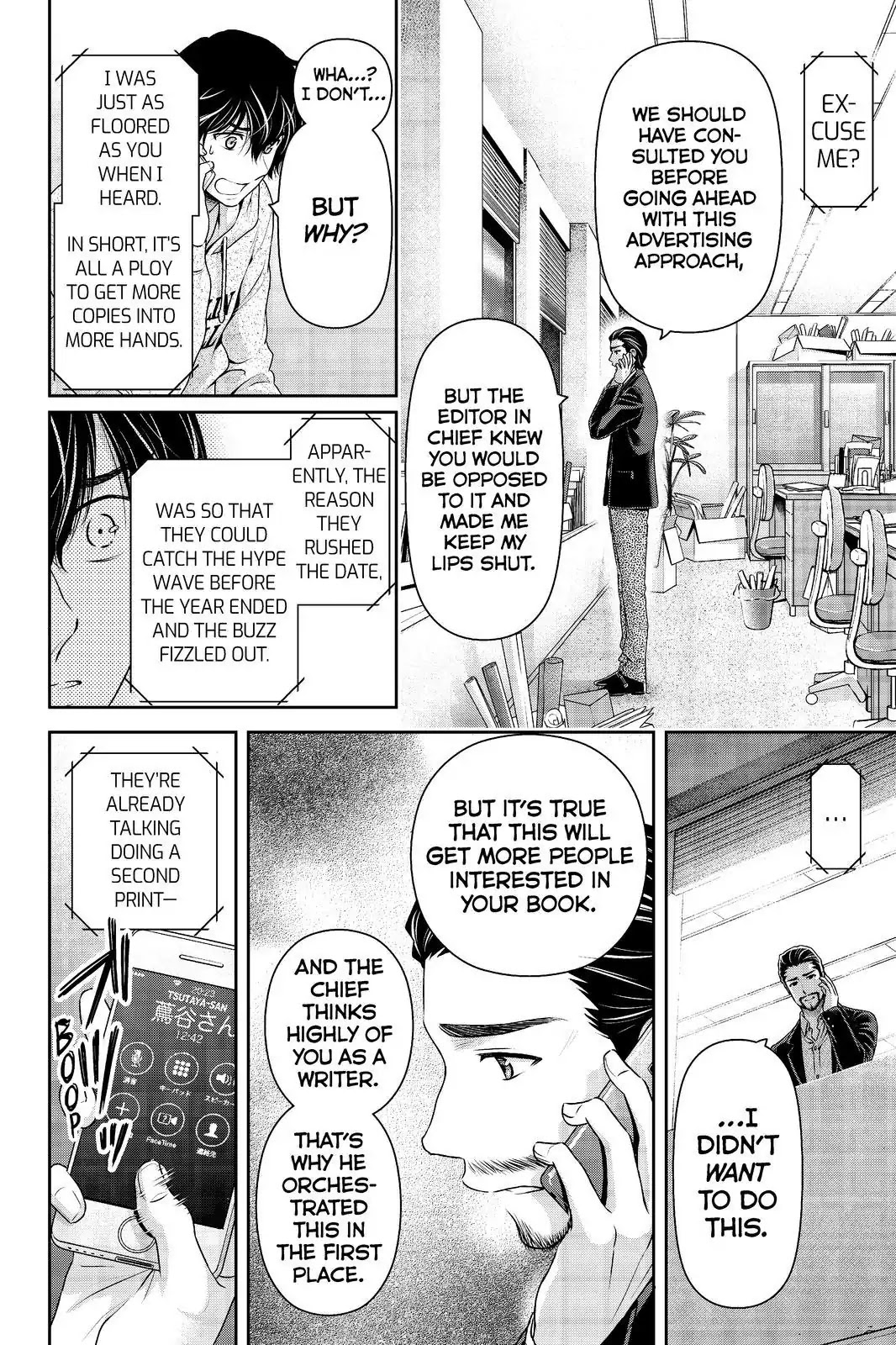 Domestic na Kanojo Chapter 203 page 2 - Chapter 203: A Message, And An Audience