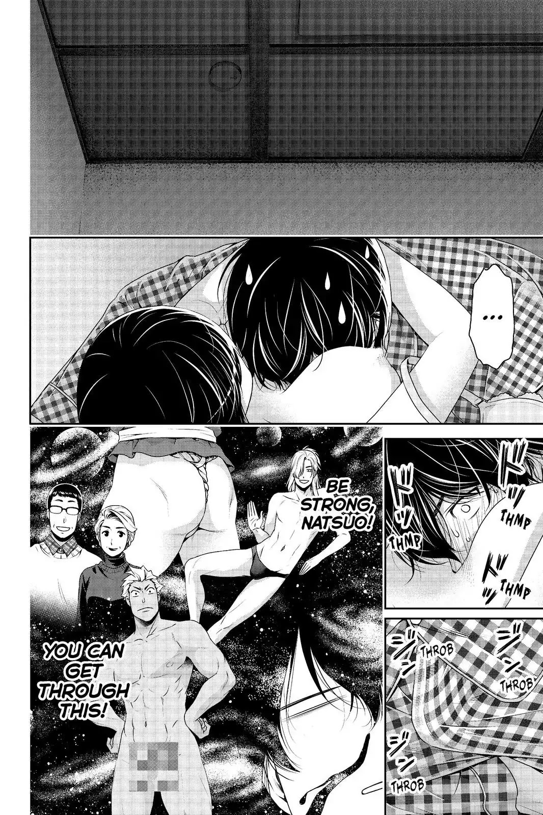 Domestic na Kanojo Chapter 205 page 14 - Chapter 205: A Night Exposed