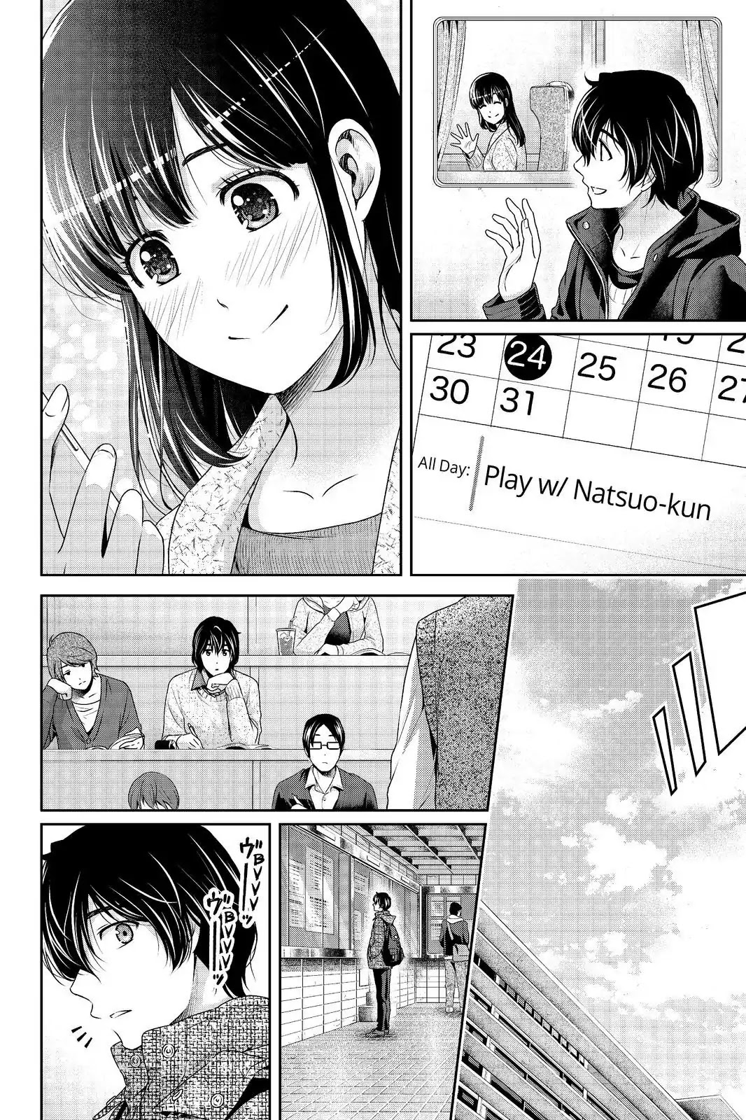 Domestic na Kanojo Chapter 206 page 4 - Chapter 206: Your Stage