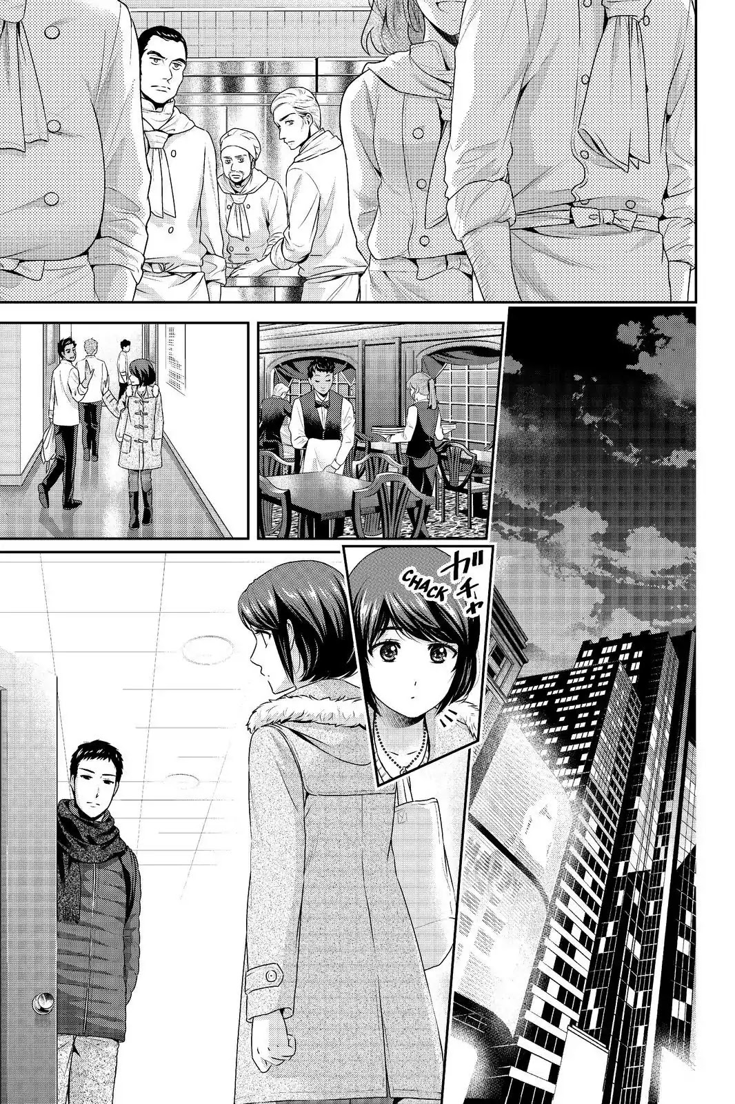 Domestic na Kanojo Chapter 207 page 11 - Chapter 207: One Night In New York