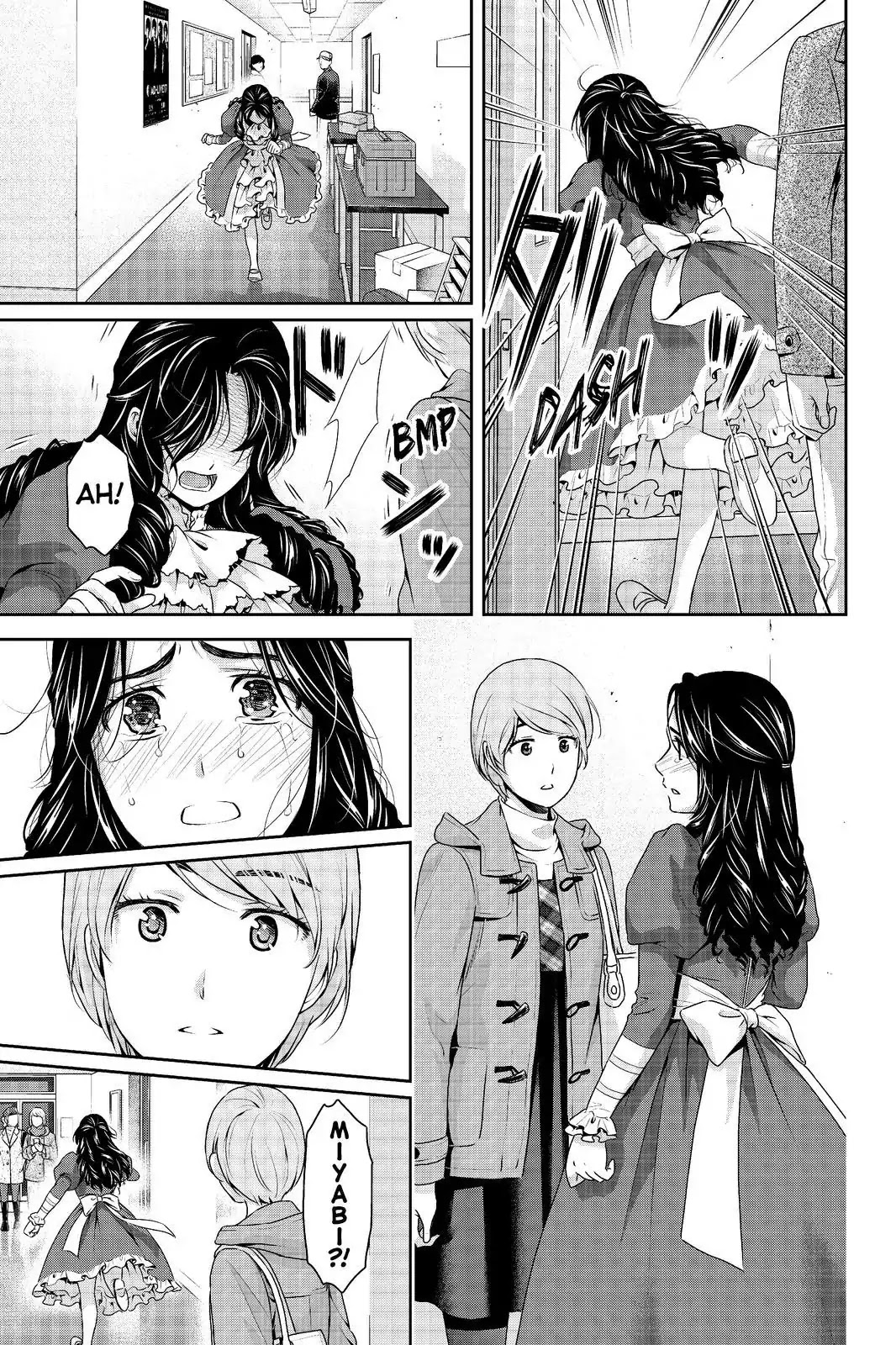 Domestic na Kanojo Chapter 207 page 3 - Chapter 207: One Night In New York