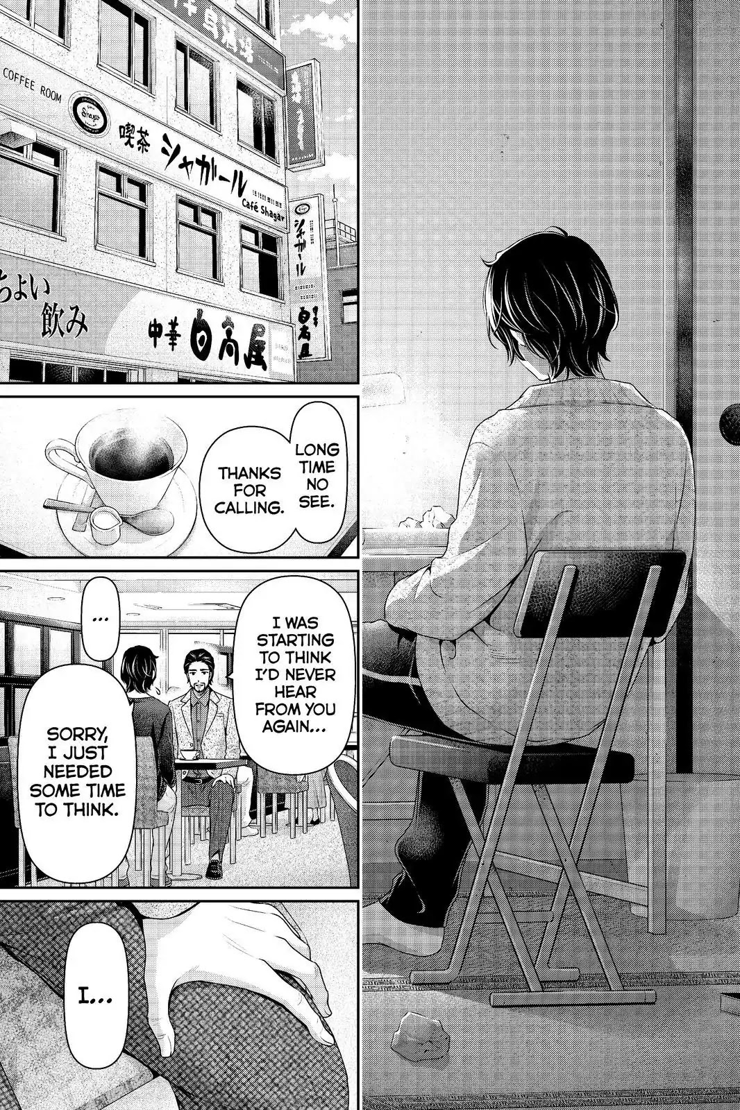 Domestic na Kanojo Chapter 208 page 11 - Chapter 208: Worth The Risk