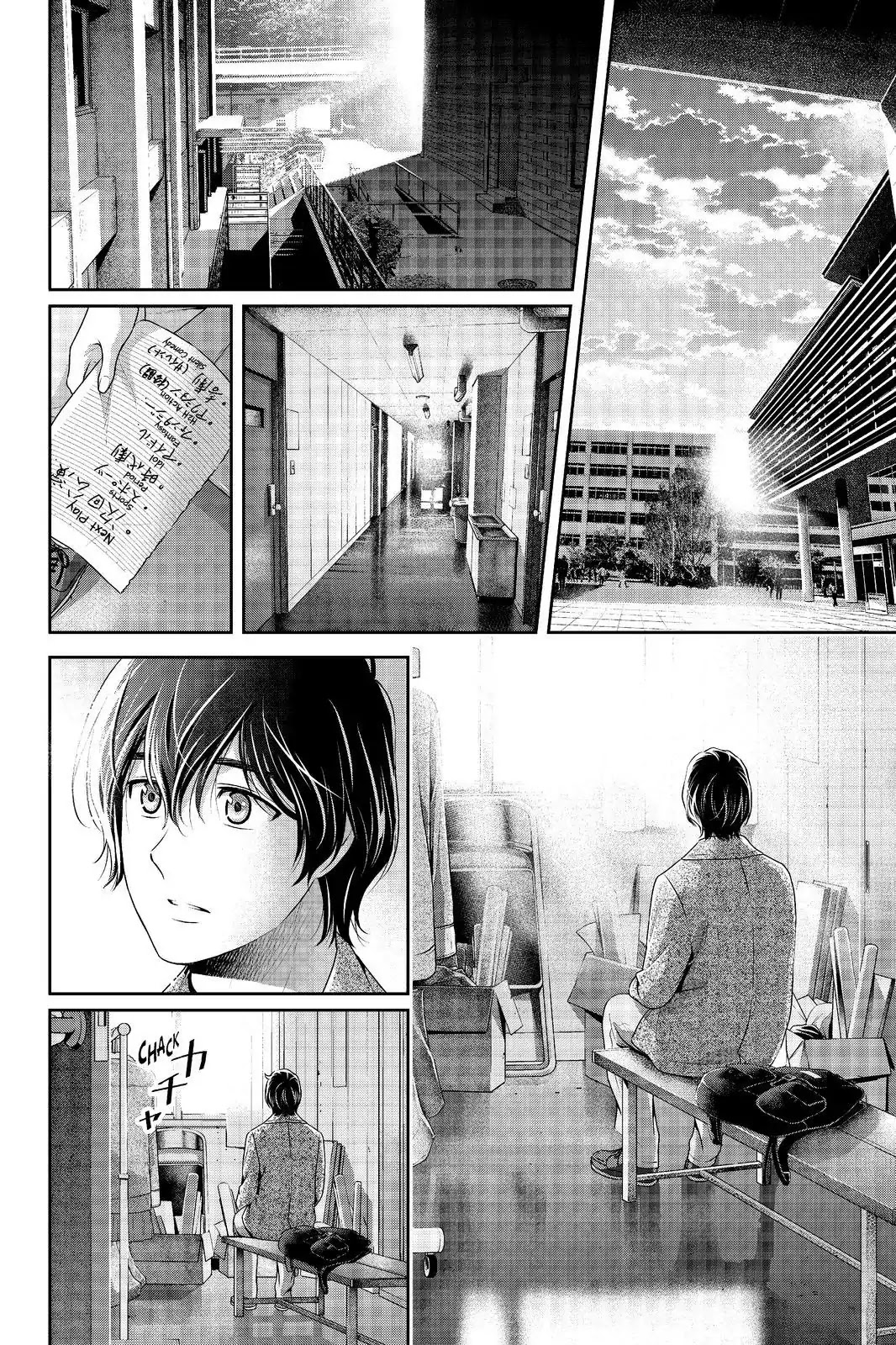 Domestic na Kanojo Chapter 208 page 14 - Chapter 208: Worth The Risk
