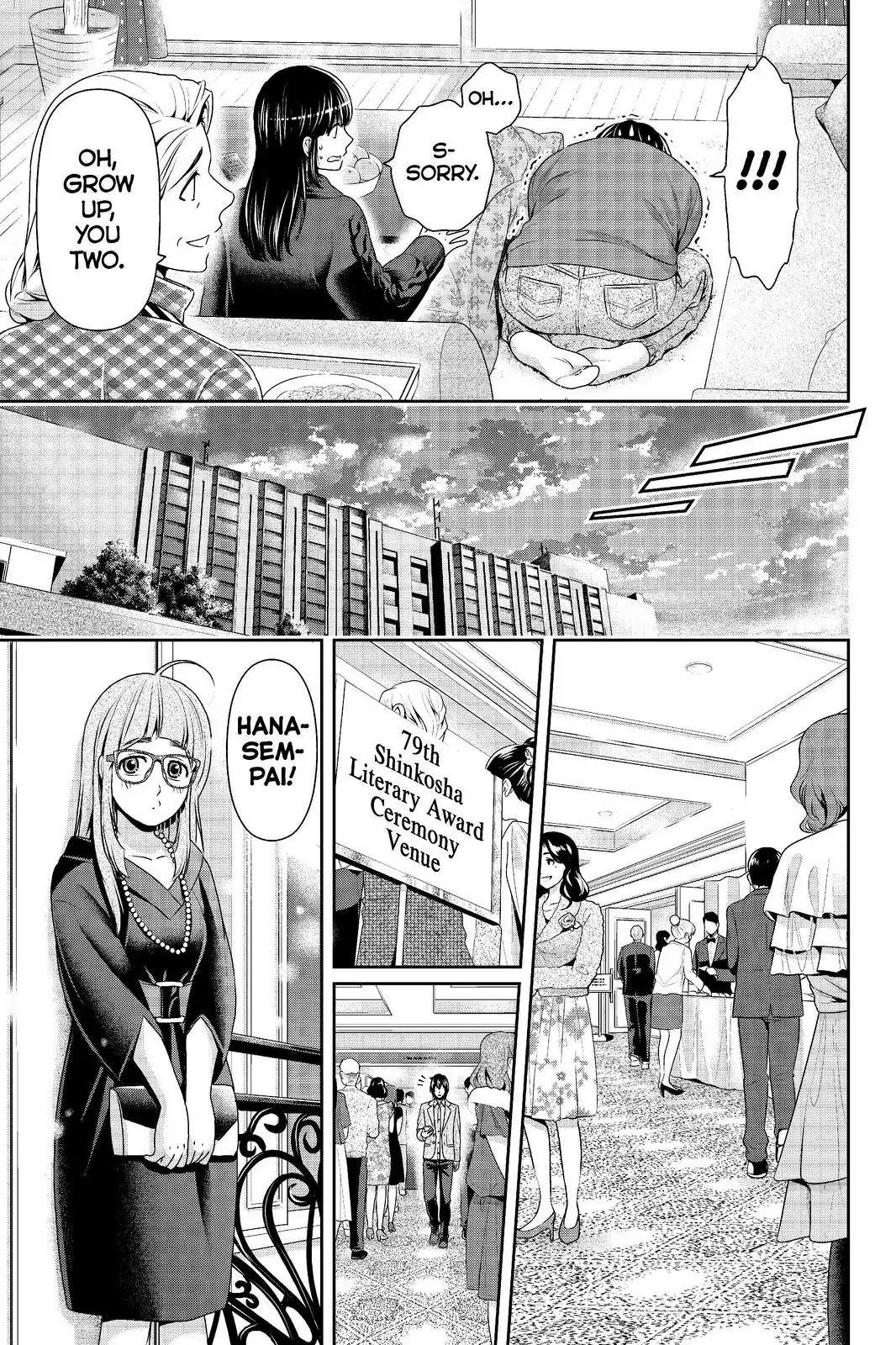 Domestic na Kanojo Chapter 209 page 13 - Chapter 209: Blank