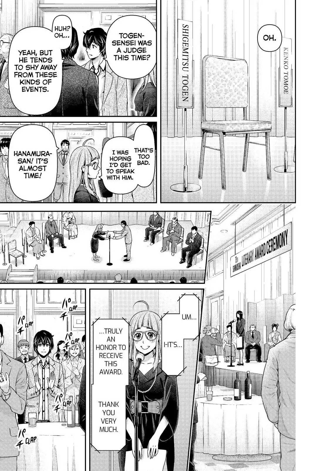 Domestic na Kanojo Chapter 209 page 15 - Chapter 209: Blank