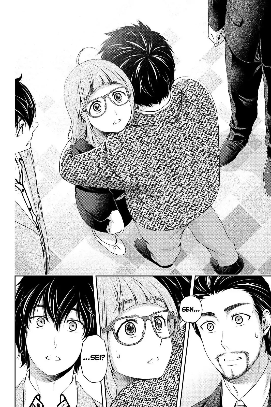 Domestic na Kanojo Chapter 209 page 18 - Chapter 209: Blank