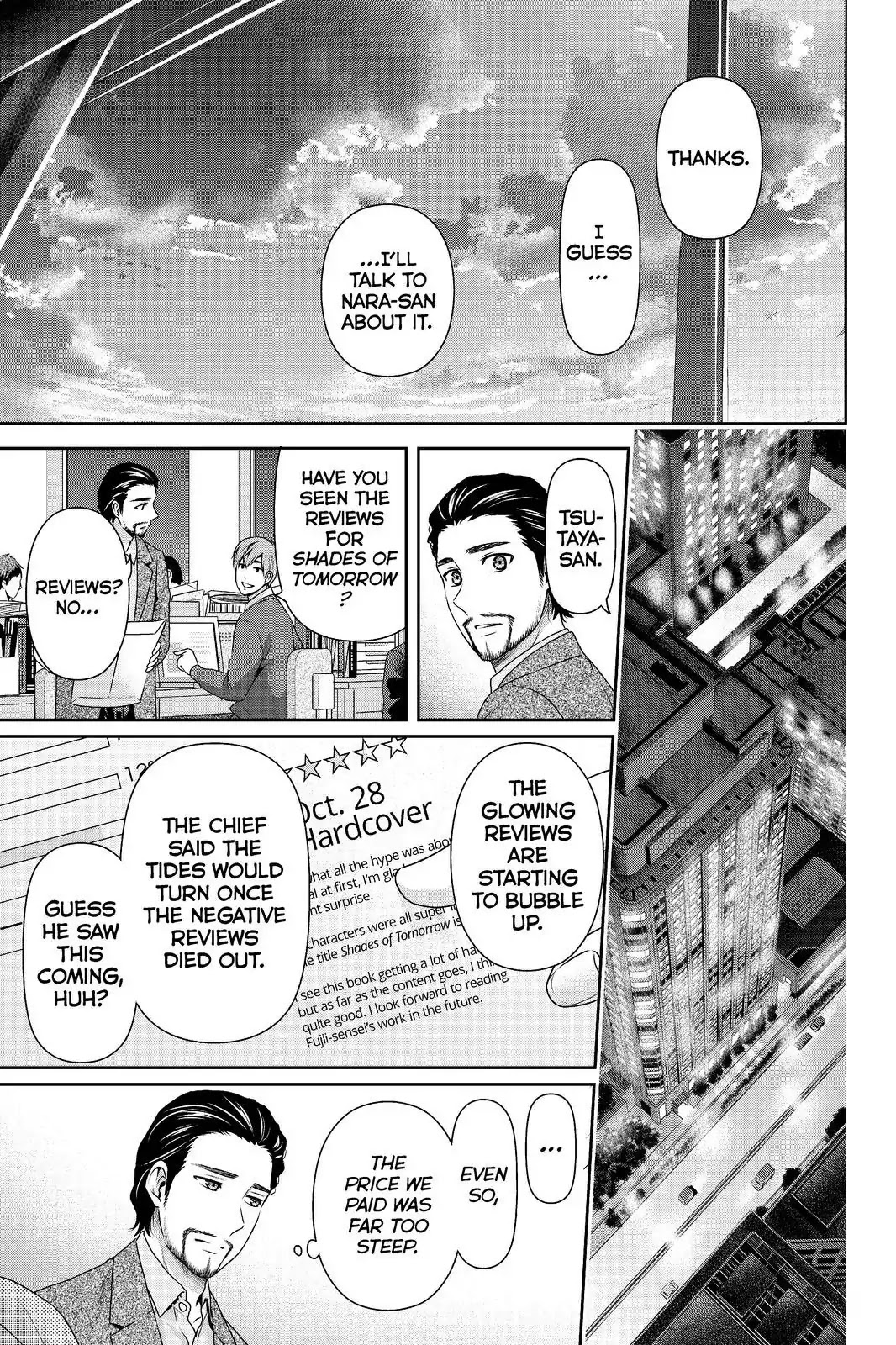 Domestic na Kanojo Chapter 209 page 7 - Chapter 209: Blank